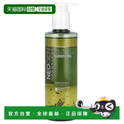 香港直邮Neogen,清新洁肤油，绿茶，9.63 液量盎司（285 毫升）
