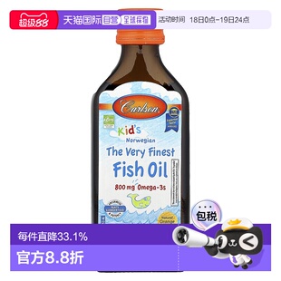 香港直发Carlson Labs卡尔森儿童挪威鱼油800mg橙子味200ml