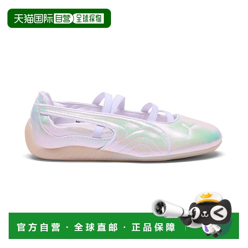 1h可退 【美国直邮】puma/彪马 女士 休闲鞋芭蕾舞鞋一脚蹬