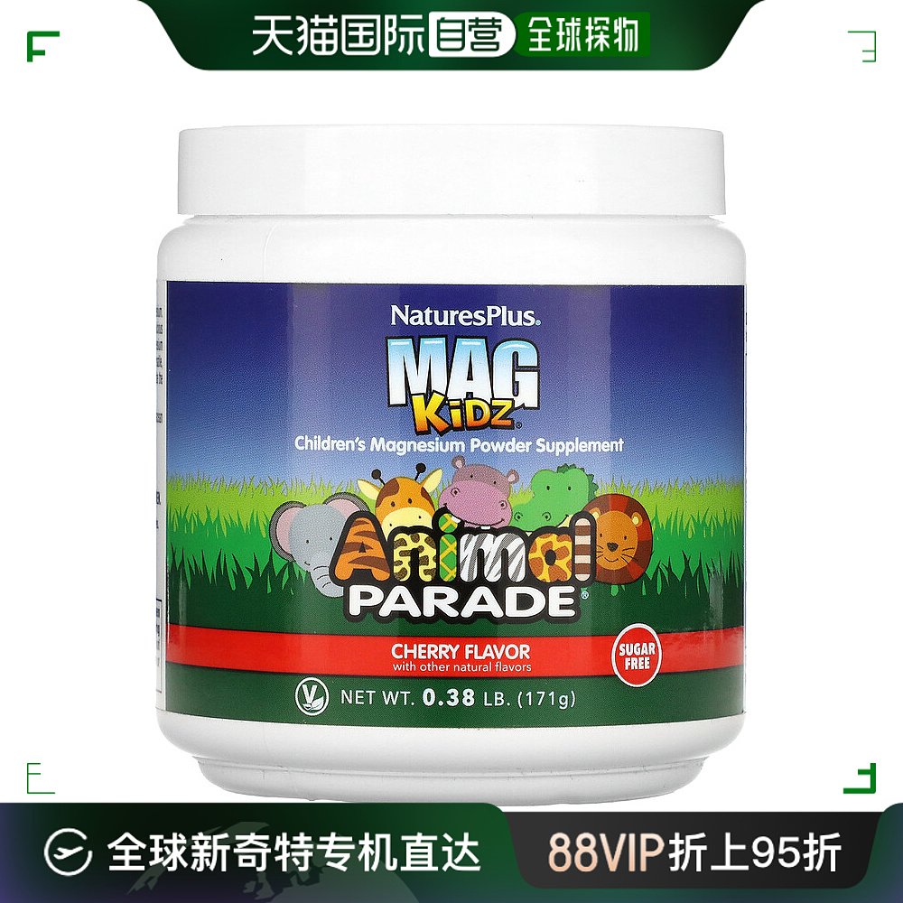 香港直发Naturesplus自然加强健膳食补充剂促进骨骼健康发展171g