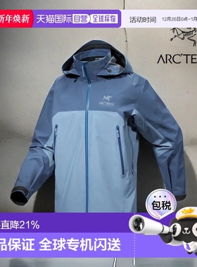 加拿大直发始祖鸟Beta AR男款连帽防风防水硬壳户外冲锋衣