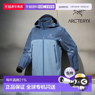 加拿大直发始祖鸟Beta 连帽防风防水硬壳户外冲锋衣 AR男款