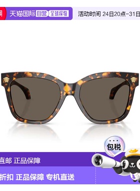 自营versace0ve4511 Oversized Tortoiseshell Frame Sunglasses