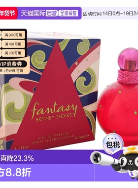 美国直邮Britney Spears幻多奇女士香水美食香调精美休闲100正品