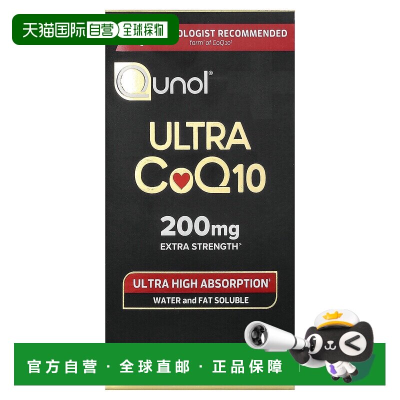 香港直邮Qunol,Ultra CoQ10，特强，200 毫克，60 粒软胶囊