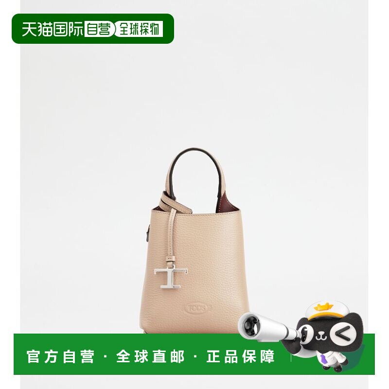 自营Tod's Micro皮革手袋-天然酒红色 斜挎包单肩包美国奥莱直发