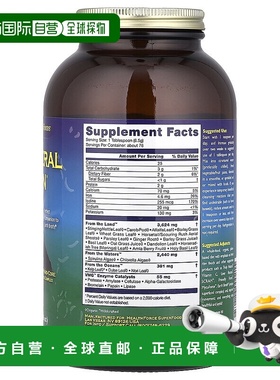 香港直发Healthforce Superfoods全素食维生素全素食滋养499g