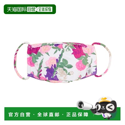 自营dippin' daisy'sDippin’ Daisy’s Cloth Face Mask with 10