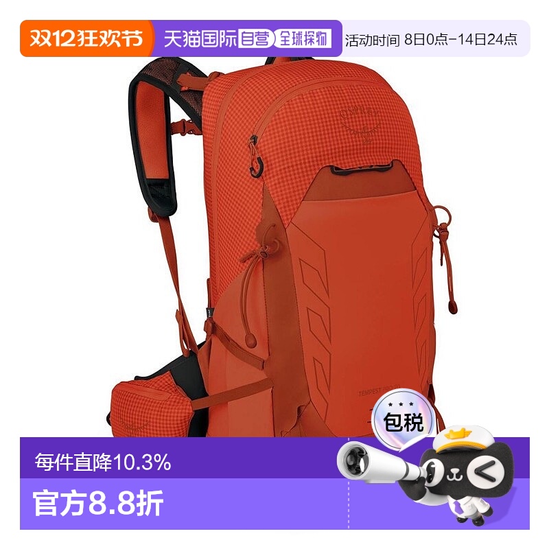 香港直邮OSPREY暴风Tempest Pro 20L女士攀岩骑行多功能登山双肩