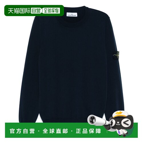 香港直邮STONE ISLAND 套头衫 155100053 S00B2 V0020