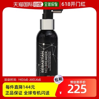 美国直邮Sebastian塞巴斯汀造型定型喷雾亮泽丰盈蓬松塑型100ml