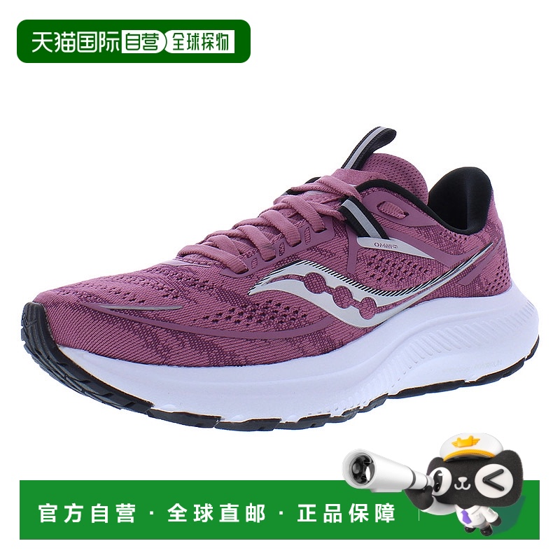 【自营】Saucony索康尼女士Omni 21缓震防滑耐磨运动鞋