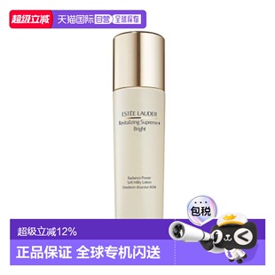 智妍紧塑焕白精华乳100ml 香港直邮Estee Lauder 雅诗兰黛 正品