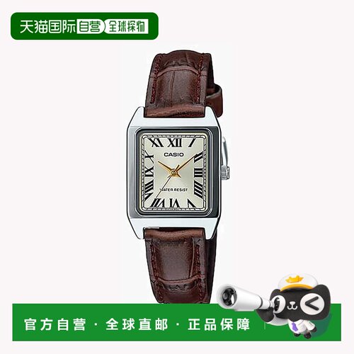 自营Casio Women's Brown Analog Watch with Gold Dial - LTP-V0