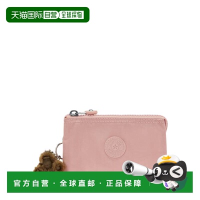 自营Kipling Creativity Small Pouch - memory pink 美国奥莱直