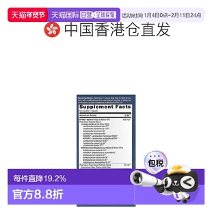 香港直发Nature's Way益生菌日常益生元促进规律排便60粒
