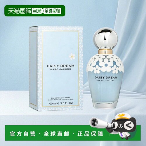 美国直邮Marc Jacobs马克雅可布梦幻小雏菊香水EDT30/50/100正品