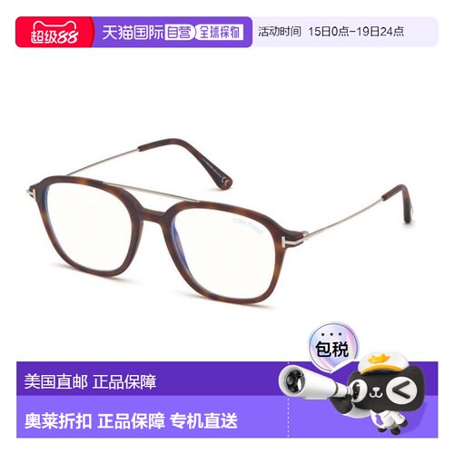 自营Tom Ford Eyeglasses Rectangle Full Rim, Havana/gold Fram