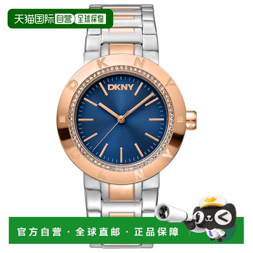 自营DKNY女士晚装36mm手表DK1L023M0075-银色和玫瑰金 美国奥莱直
