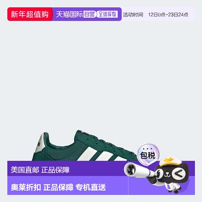 自营adidas阿迪达斯Barreda Decode男鞋-collegiate green / off