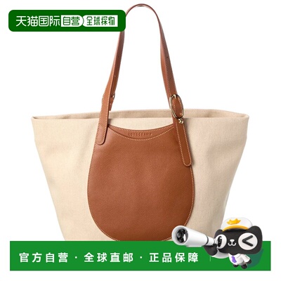 自营Longchamp Epure Canvas & Leather Tote - brown 美国奥莱直