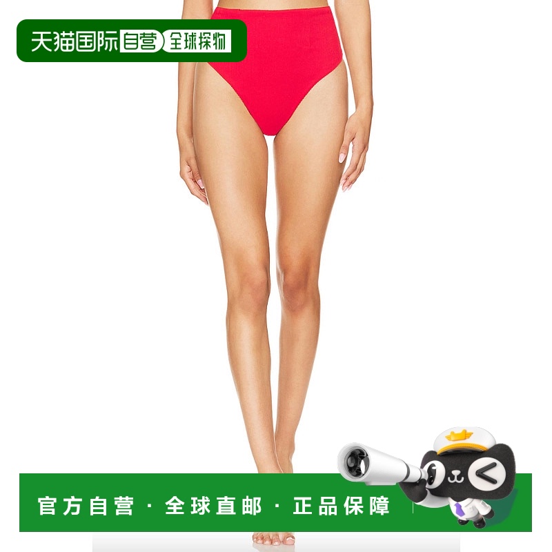 自营 haightHigh Leg Hotpants Bikini Bottom In Red Shift - re