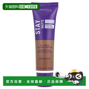 香港直邮芮谜,Stay Matte,全覆盖哑光粉底液,504 深摩卡正品