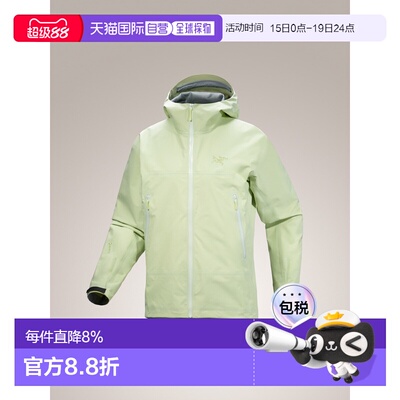 加拿大直邮ARC‘TERYX始祖鸟Beta Jacket男款户外防水硬壳外套