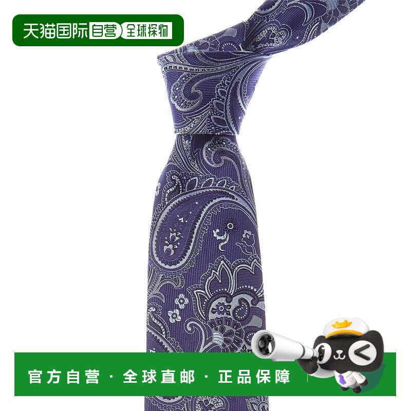 自营Etro Blue Paisley Silk Tie - Blue 领带美国直发奥莱