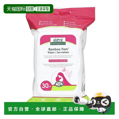 香港直邮Aleva Naturals,孕妇护理竹纤维湿纸巾，30张湿纸巾正品