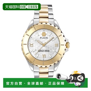 pleinPlein two Heaven Watch tone Bracelet 自营philipp