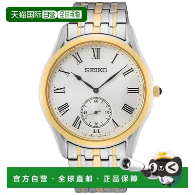 自营Seiko Men's Essentials White Dial Watch - white 美国奥莱