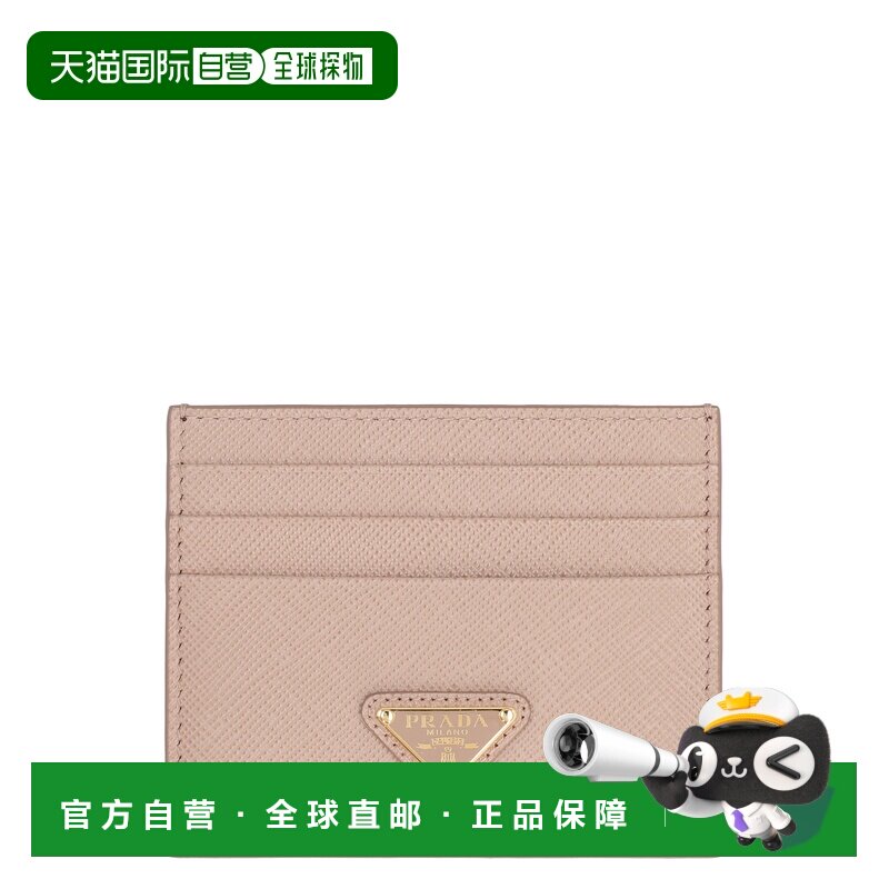 香港直邮Prada/普拉达 钱包 1MC025卡包
