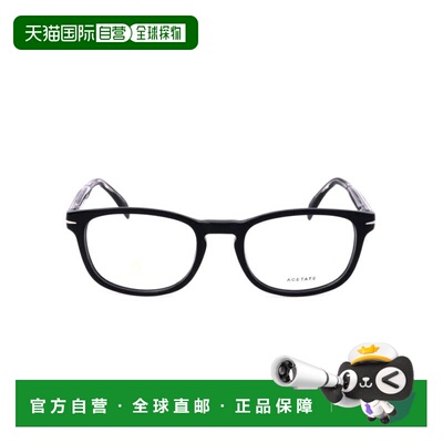 自营david beckhamDb 1064 Classic Rectangular Frame Eyeglasse