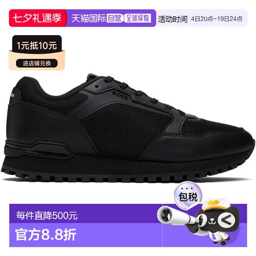 1h可退 【美国直邮】hugo boss 男士 时尚休闲鞋运动鞋男鞋