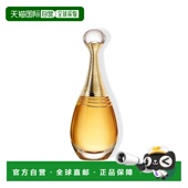 欧洲直邮Dior迪奥全新真我「缪斯」女士香水 EDP浓香水50ml正品