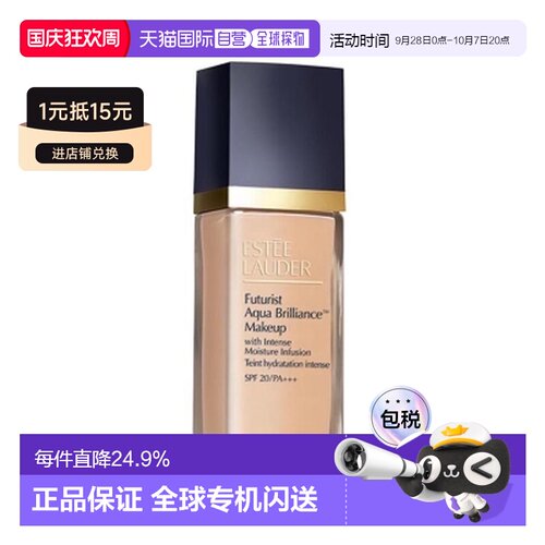 香港直邮雅诗兰黛 沁水粉底液 1C0 30ml (新款)正品