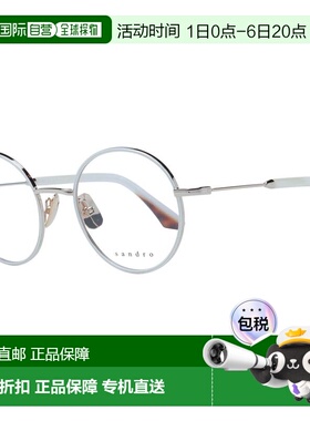 自营Sandro Stainless Steel Glasses Women's (Frames) - white