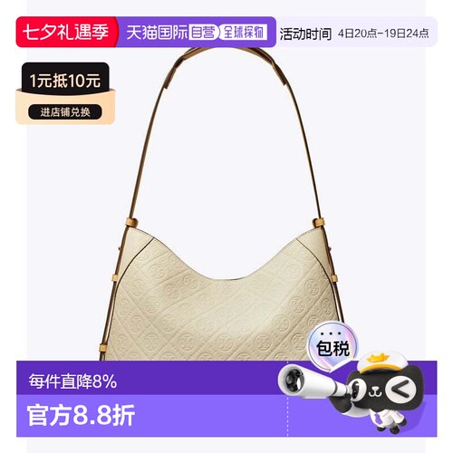 美国直邮TORY BURCH 汤丽柏琦T Monogram 邮差包单肩包常规女款