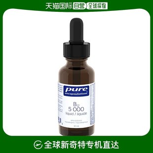 液体 B12 加拿大直邮Pure 5000 Encapsulations