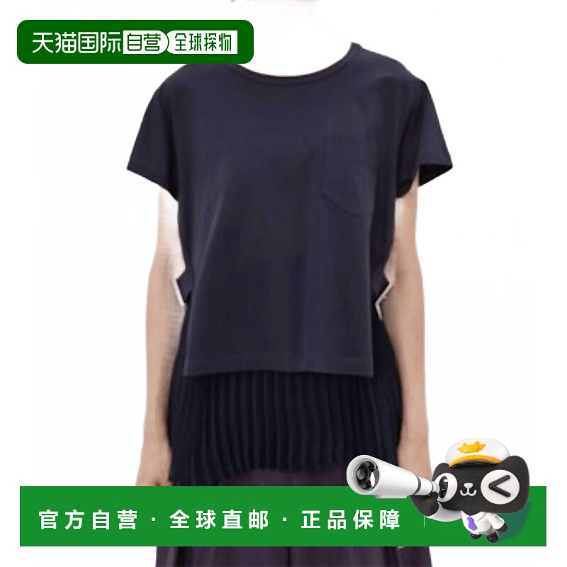 自营meimeijLayered Blouse With Side Buckles In Navy - navy