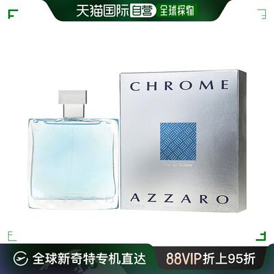 美国直邮Azzaro阿莎罗男士淡香水EDT铬元素淡香清新气质优雅100ml