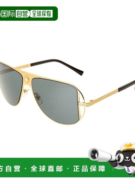自营Versace Unisex 57mm Sunglasses - yellow 美国奥莱直发