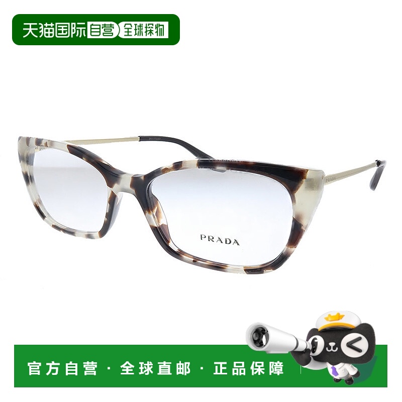 自营Prada PR 14XV UAO1O1 52 毫米女式猫眼眼镜 52 毫米 - 斑点