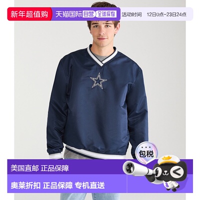 自营Aeropostale Dallas Cowboys Trainer's Jacket - navy 美国