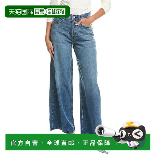 美国直邮自营rag & bone 牛仔裤 美国奥莱直发