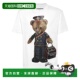 Bea pleinRound 自营philipp Neck Full Teddy Shirt Stones