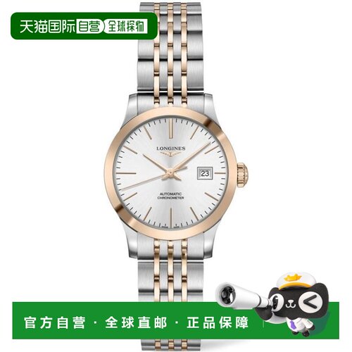 自营longines浪琴表银色表盘不锈钢玫瑰金女式手表L2.321.5.72.7-