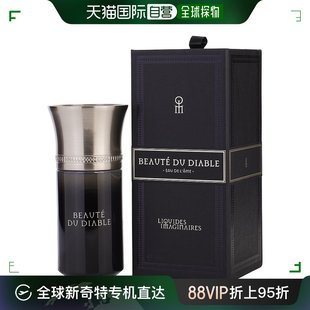 Imaginaires液态创想中性浓香水清新淡雅100ml 美国直邮Liquides