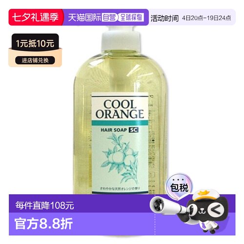 日本直邮lebel 通用 洗发水正品